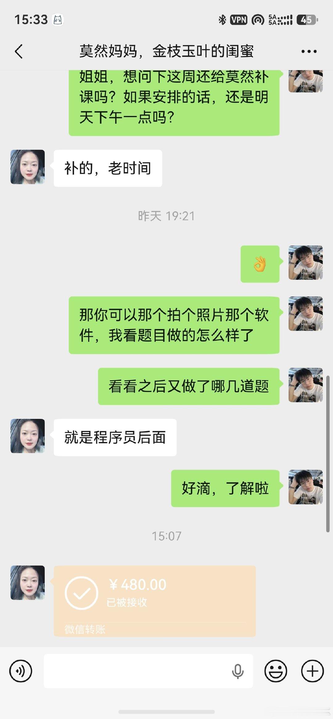 今天又去给学生补课了，赚了480。

发现它的显卡电脑显卡驱动应该是没装上，他们的电脑就一直这样用， Microsoft基本显示。屏幕都是拉长的，电脑装的是windows10 1709。但是集成显卡是10代酷睿i3的。1709装不上这个驱动，需要升级系统，下周帮他们看看。  ​