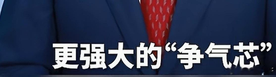 《从"争气机"到"争气芯"：华为 Mate 走了哪些路》

2023 年 8 月，Mate 60 在毫无预兆的情况下突然开售，被称作"争气机"——它用一颗麒麟 9000s 和卫星通话，硬生生在封锁线上撕开一道口子，告诉所有人中国手机还能站起来。

三年后，2026 年 10 月 1 日，Mate 90 系列在国庆当天发布。这次它不再只是 ​