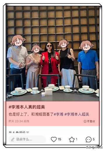李湘与友人聚会，红色西服配墨镜，气场强大，手上红宝石戒指抢镜