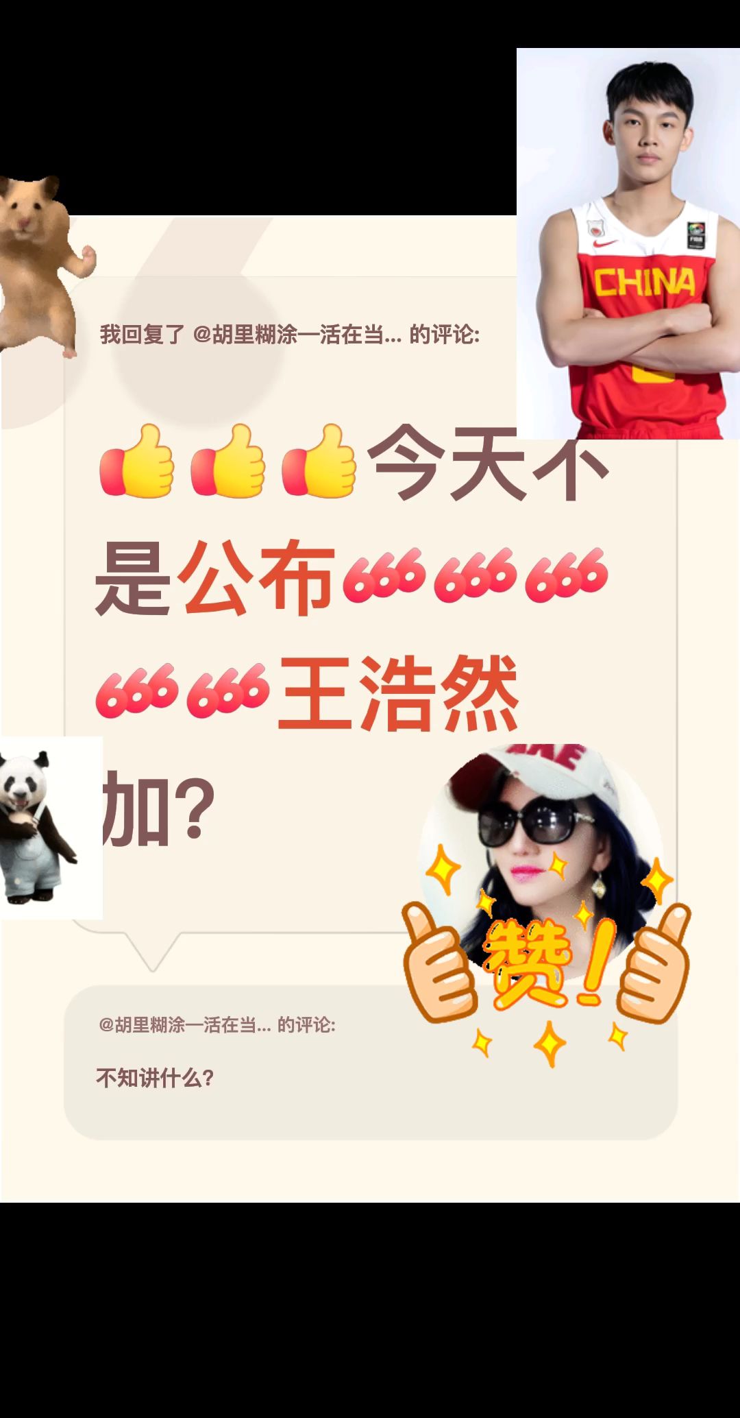 广东宏远