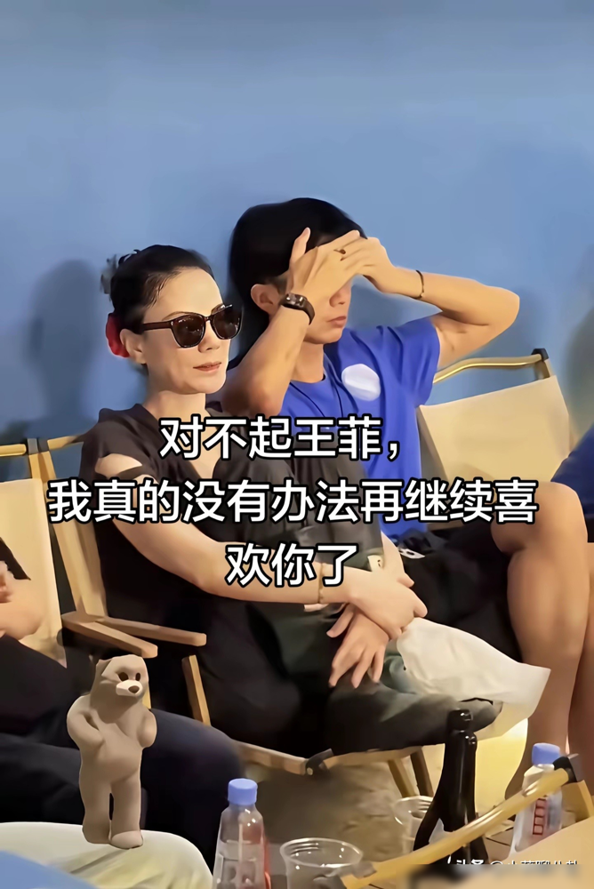 王菲音乐节踩公共座椅，全网吵翻了！
前几天阿那亚虾米音乐节，王菲去给女儿窦靖童捧场，被拍到双脚踩在公共座椅上，跟着音乐摇摆。
有人说这是不装的真性情，天生松弛感；有人骂公共场所没素质，公众人物带坏头。
这事还扯出同行好友醉酒越界，对陈粒欧阳娜娜搂抱掐腰，陈粒当场推开竖中指，王菲察觉后尴尬示意离