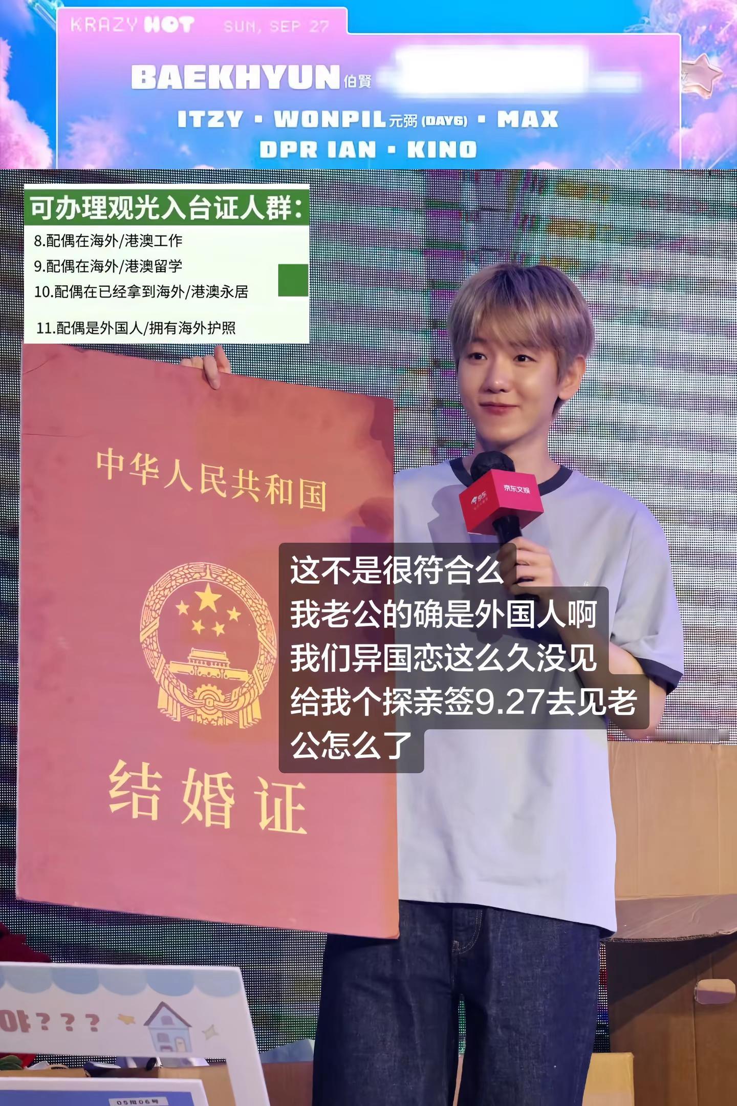 在线等山东人和新疆人…（bushi）图cr：B_hour