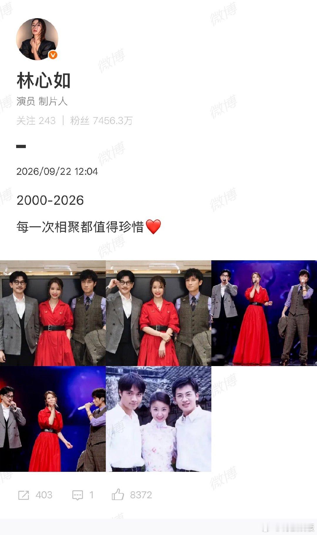#林心如古巨基苏有朋合影# 经典永不过时！一张合照勾起无数人的童年回忆，时隔二十多年再度相聚，三人同框氛围感拉满，岁月沉淀下来的同框太珍贵。 ​