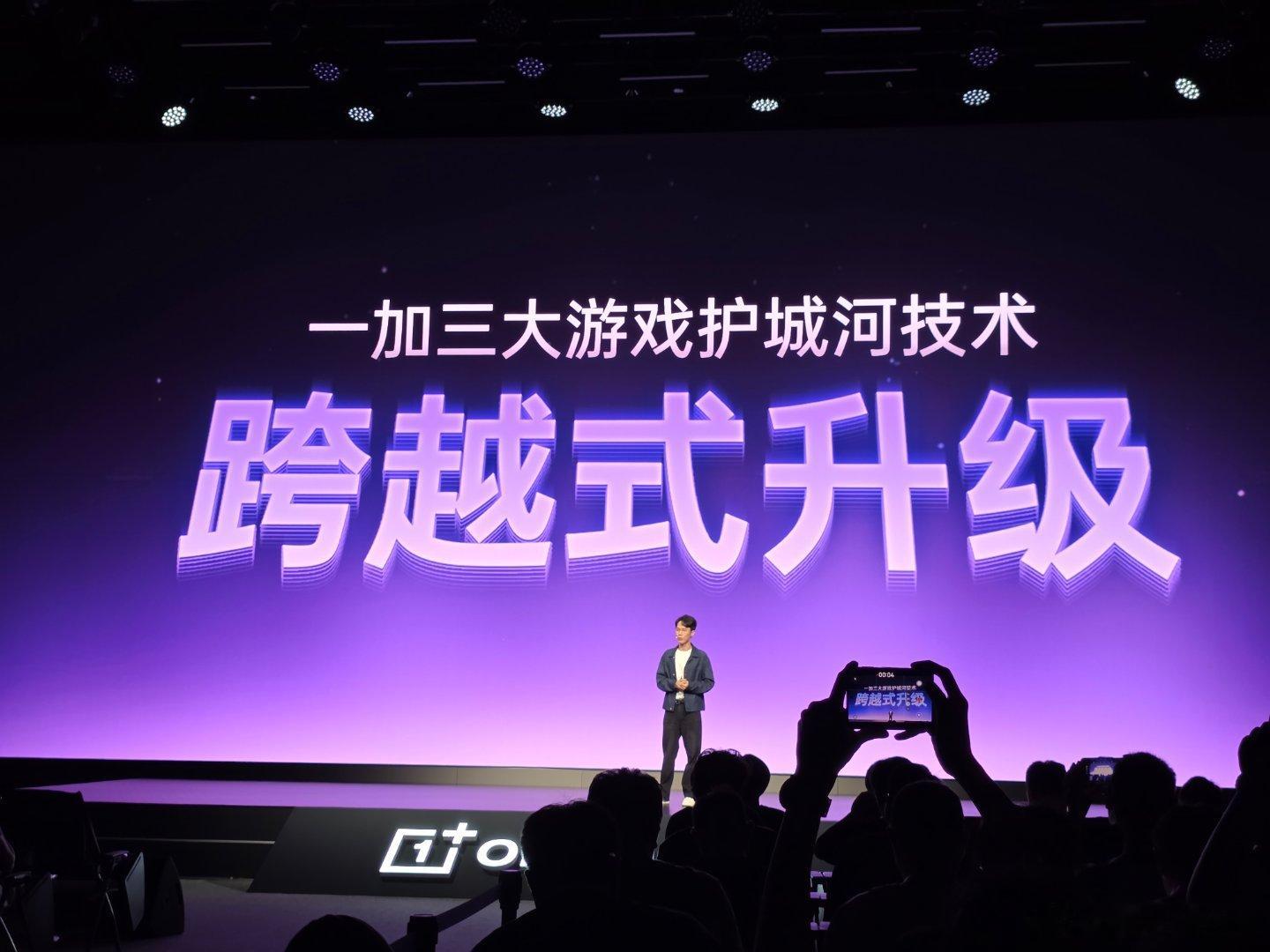 一加和高通联手把第六代骁龙8超级至尊版的游戏特性展现出来了#一加16# 

一加中国区品牌总经理刘宝有提到，一加从游戏体验的痛点出发，今年将“稳、快”的能力大幅提升——带来 185Hz 极速高刷、全新「风驰游戏内核」、自研「电竞三芯」三大护城河技术跨越式升级，这些升级将在一加16首发，新机将在10 ​