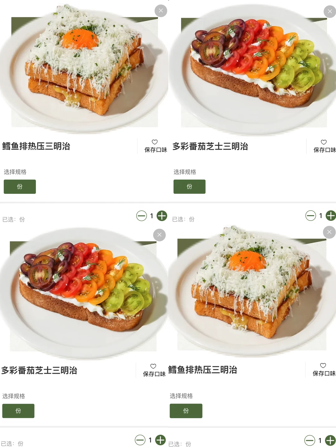 宁波适合二人食的brunch 🍅🥪🍨