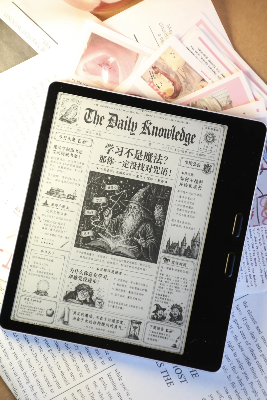 小说妹长期主义，618入手文石leaf5+真值！
