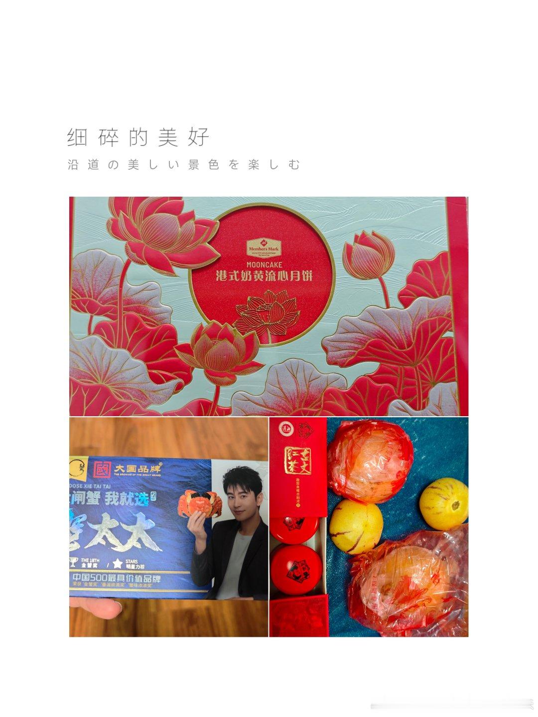 今日份的感动来自。 ​