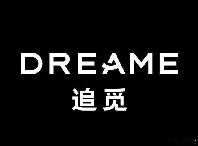 【追觅关闭造车业务，星空计划相关公司或将注销】

8月25日，据报道，追觅决定关闭造车业务，并将造车主体“星空计划”相关公司注销。该项目员工最高峰时有近千人，现仅剩几十人进行收尾工作，主要处理供应商欠款、公司注销等事宜。前员工张威透露，赔偿条件为不满半年N+0.5、不满一年N+1、满一年N+1.5 ​