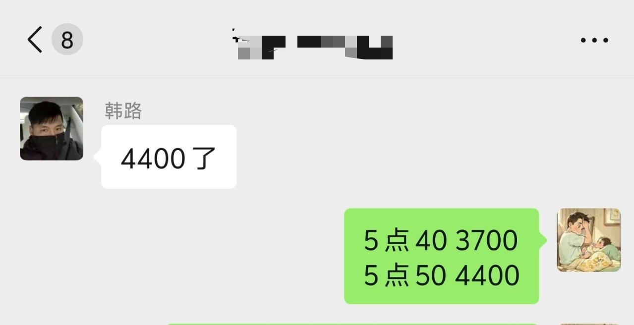 播报一下大老师的#去野烤串# 试营业首日当前业绩：

5点40分 3700元
5点50分 4400元

杰灵的大运烧鸡试营业首日业绩7000块

你们觉得今晚大老师能超7000不[doge] 

北韩路，南杰灵，做的烧烤谁最行！！！ ​