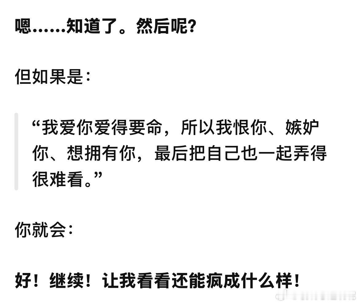 和ChatGPT激情畅聊我自己好爽呀 ​