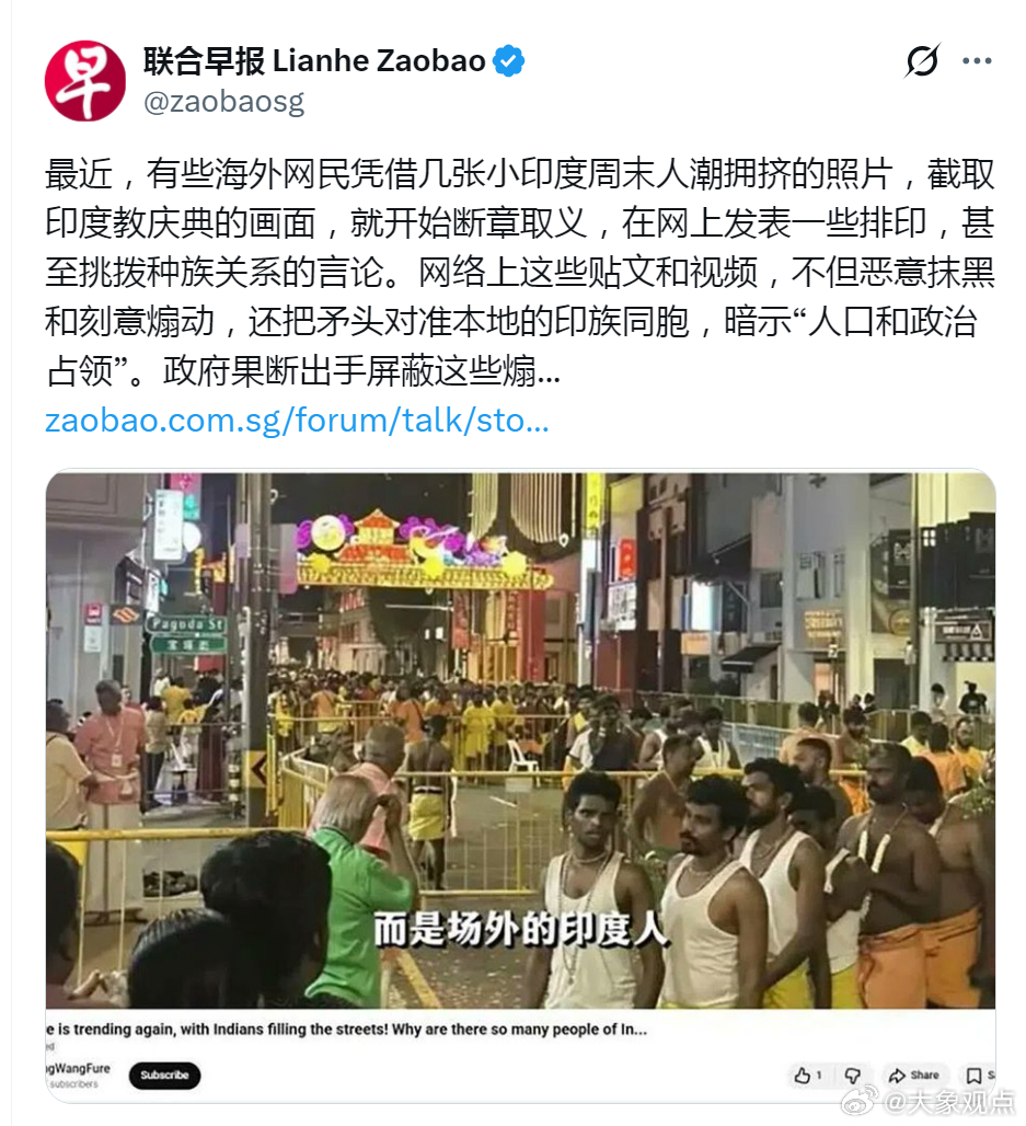 你们再怎么急眼也改变不了已经被夺舍的事实。 印加坡已经稳固了。 恭喜恭...
