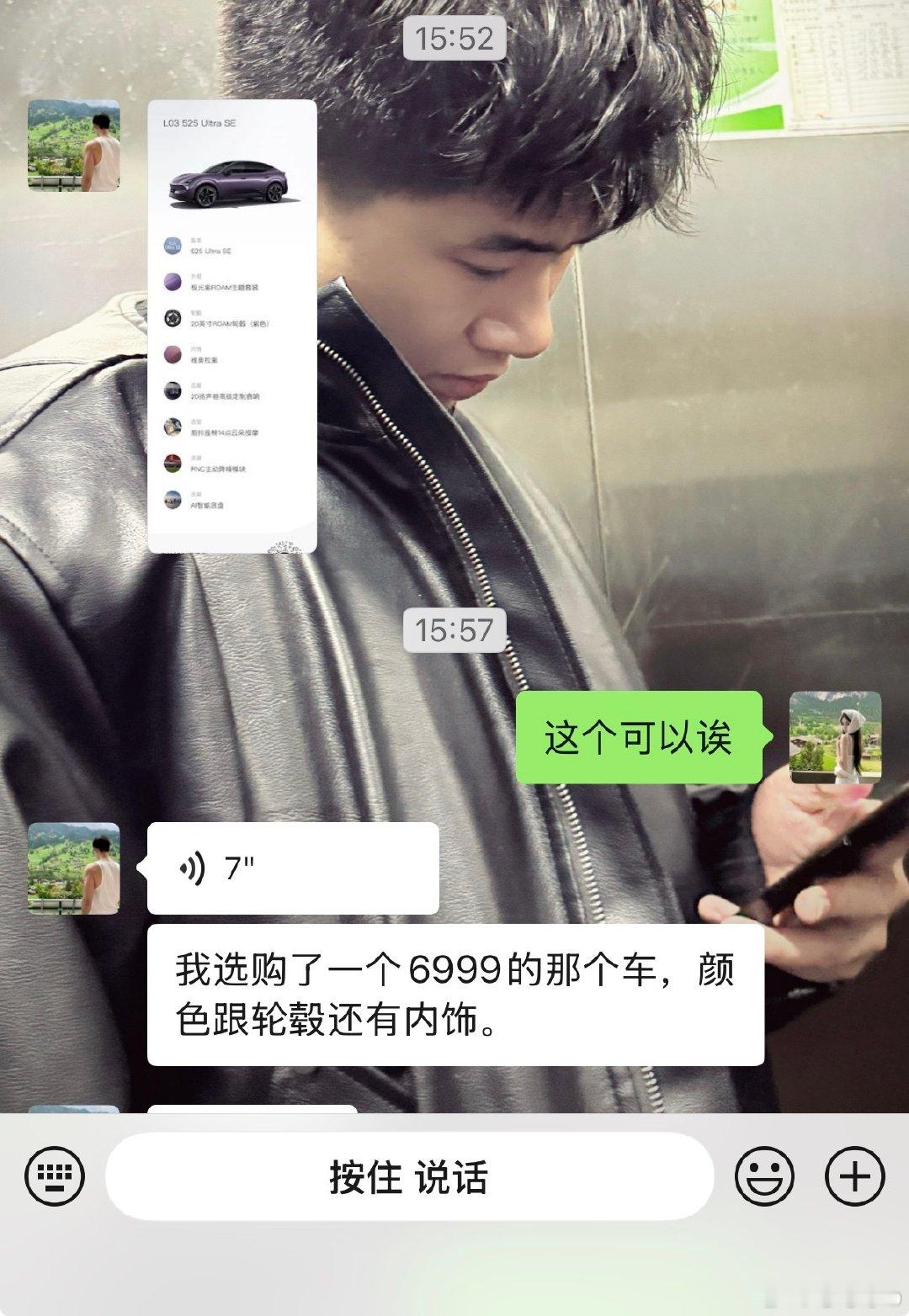 G6和l05最终还是l05哈哈哈哈哈 G6太大怕我不敢开 ​