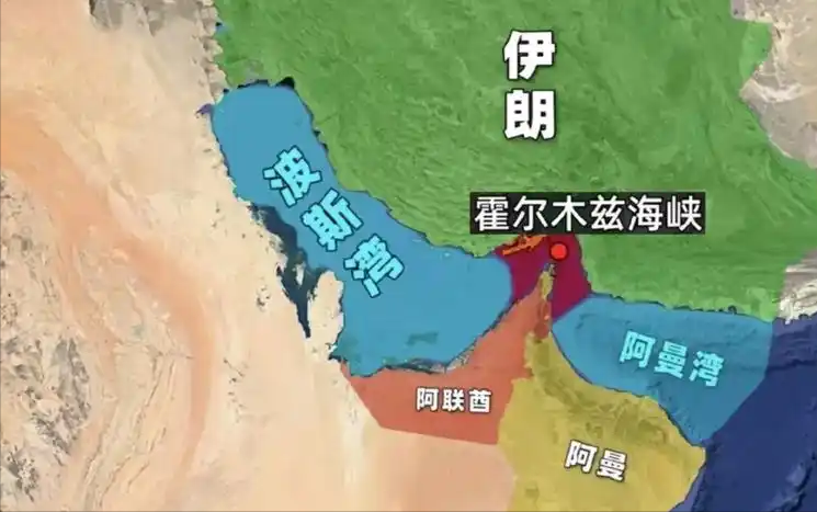 为什么美国不急于寻求伊朗开放霍尔木兹海峡？

结合2026年9月最新博弈动态与中东能源格局演变来看，美方看似消极的应对方式。

实则是成熟的长线地缘战略，目的是彻底瓦解伊朗的核心博弈筹码，重塑中东能源权力格局。

2026年9月26日，美方正式官宣，拒绝伊朗提出的海峡解封停火方案。

此前9月25日