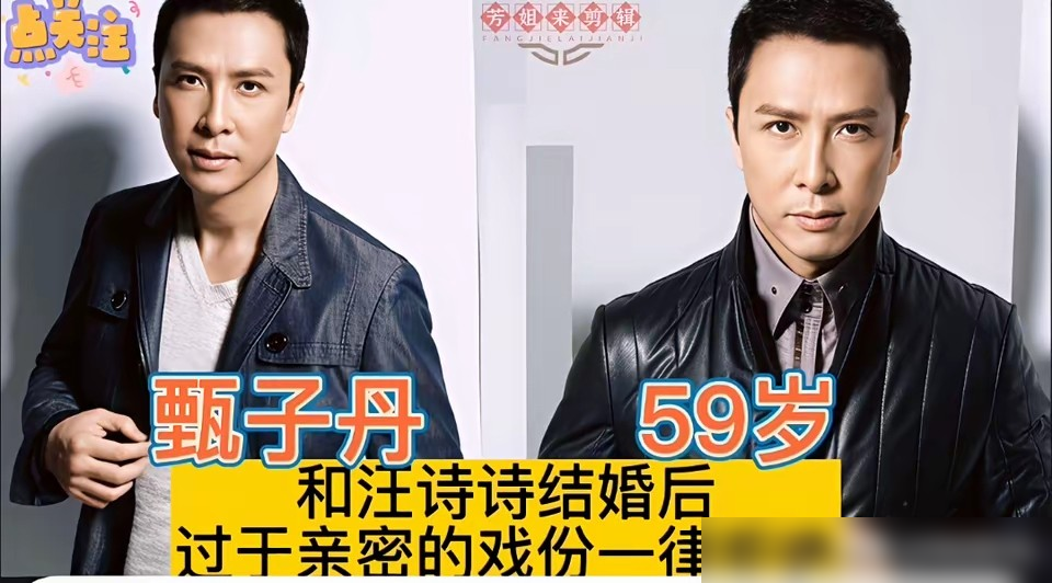 居然一堆知名男演员，直接拒拍所有吻戏？
张艺兴早公开表态，戏是假的嘴对嘴是真的，对双方和另一半都不公平，《老九门》《孤注一掷》里的亲密戏，全靠借位和镜头切换搞定。
靳东拍《外科风云》，直接把原定吻戏删掉，改成两个人久久对视，观众反而觉得情绪张力拉满。任嘉伦、王雷全是和伴侣约好，绝不拍吻戏，所有情