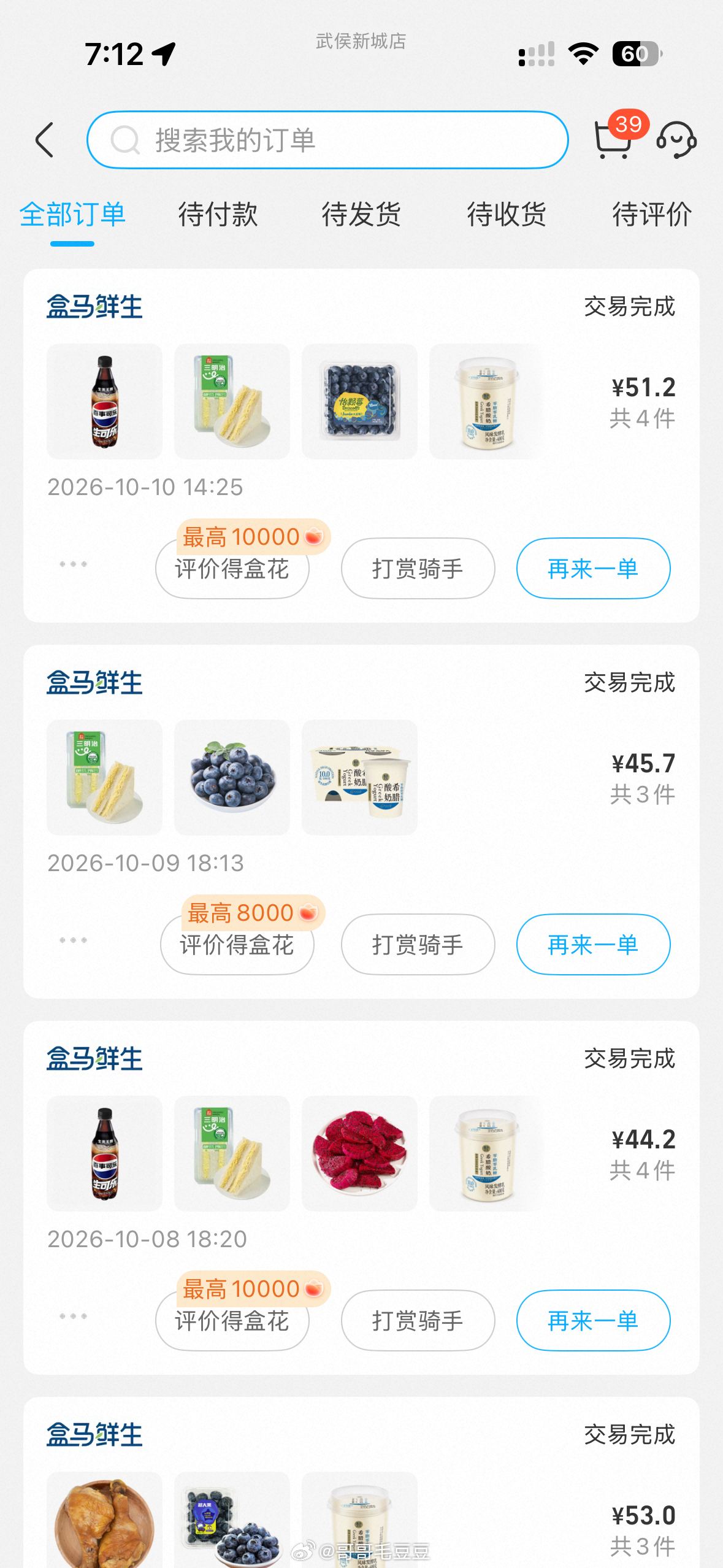 31岁男子练背一年换了张脸他这个体脂率就是15左右了这玩意就是属于要忍受点常人无法忍受的东西我现在看起来就当科幻片看那个脂肪啊真的太难减了你吃油了脂肪就囤积吃的不油热量超了脂肪又囤积就是你又要保证有热量差又要保证不能吃油了甜了碳水多了真的是太难了太难了太难了 ​​​