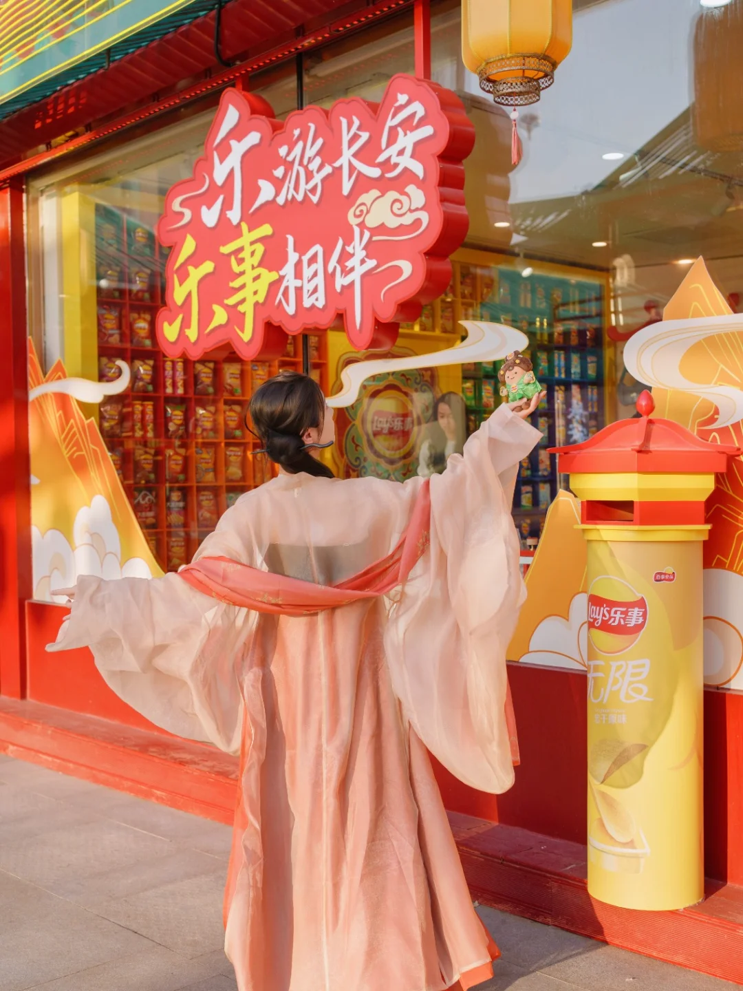 长安有乐事品牌馆！大唐不夜城限定打卡机位