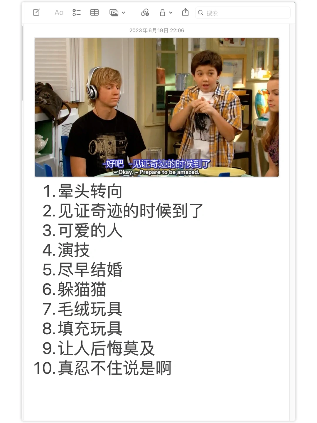 📺 看《查莉成长日记》学地道美式英语