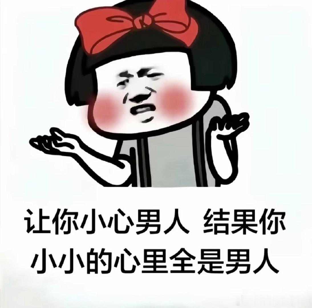 #备婚女生因三金折现和父母争吵#
南平，三金是自己的，折现以后就不一定了，忠言逆耳，听不进去就算了，南墙总得自己撞才知道疼 ​