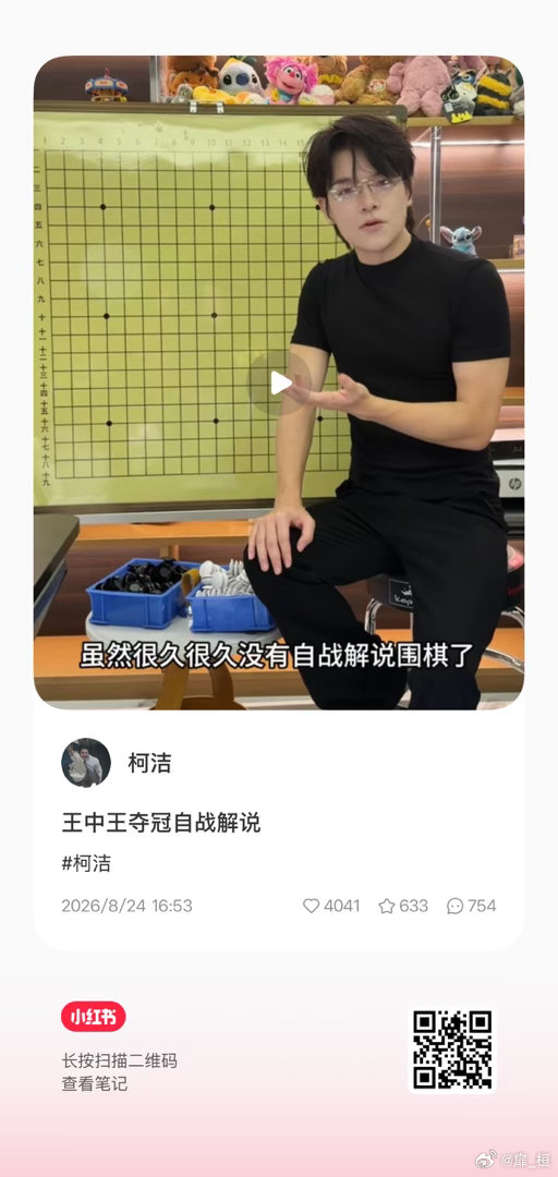 这是什么有生之年系列啊[期待] ​