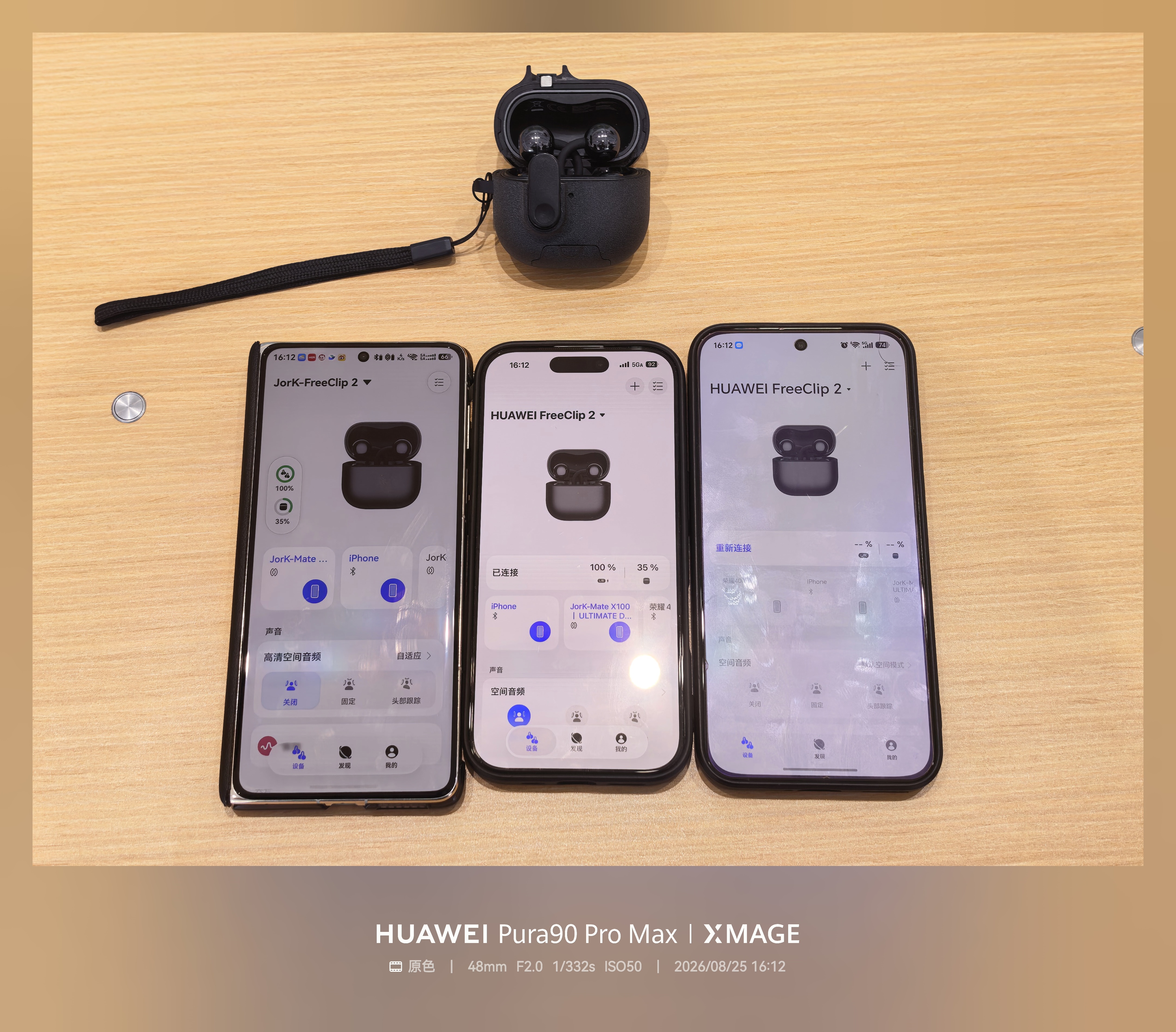 #华为[超话]# 

2022年，华为推出【智慧音频】App。

起初只有HUAWEI FreeBuds Pro 2、HUAWEI FreeBuds 5i支持，主要用于给三方手机使用的，非华为手机也可使用华为耳机全功能，空间音频除外。

最新的FreeBuds 7，在非鸿蒙系统上，用这个App也可以实现全功能的支持。
①查看电量、②AI智能体、③多设 ​