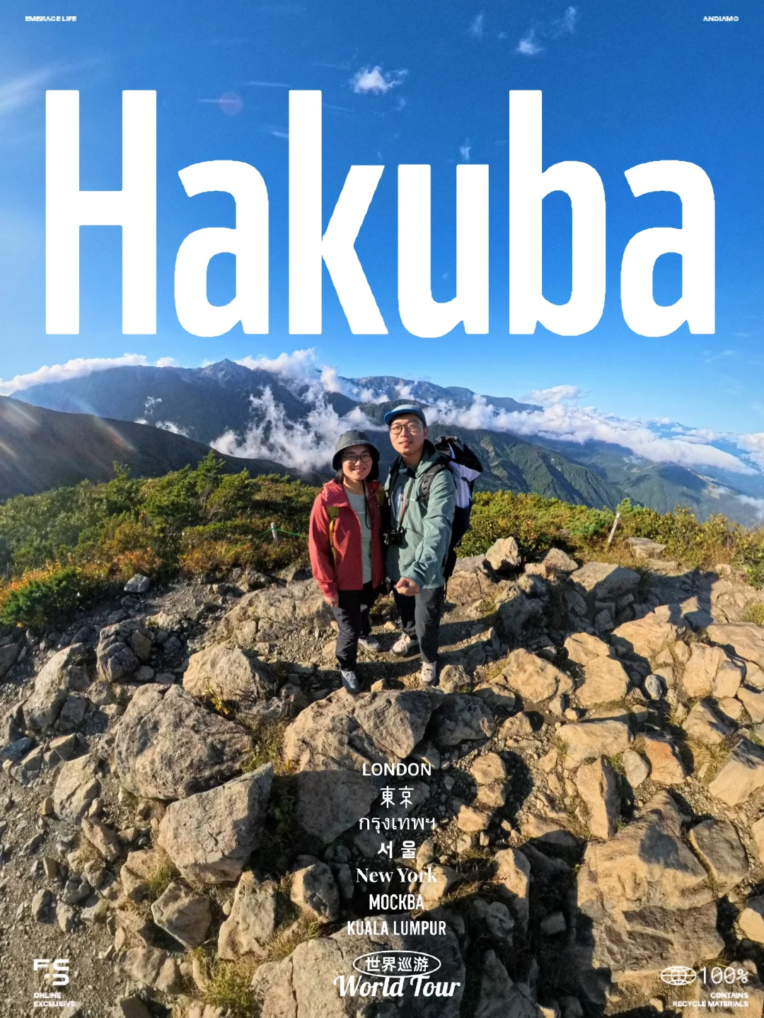 ✈️🏔️🚴作为一次结婚10周年的纪念旅行