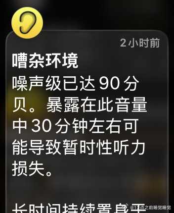 在IMAX厅看奥德赛belike
诺兰你的耳朵还好吗😅 ​