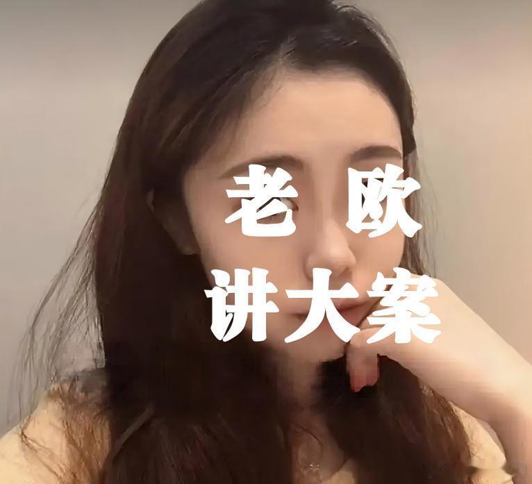 【老欧说案：警情第一线】

⚠️ 24 岁带货女主播飞泰国旅游遭绑架！绑匪索要 60 万，威胁 "不给钱就卖到园区会所"

哈尔滨姑娘王然，2002 年出生，在南京做带货主播。9 月 12 日她飞抵泰国曼谷，说是去旅游，结果人就失联了。

随后家属接到陌生人电话，说人被绑到了缅甸，开口就要 60 万赎金，还放话 ​