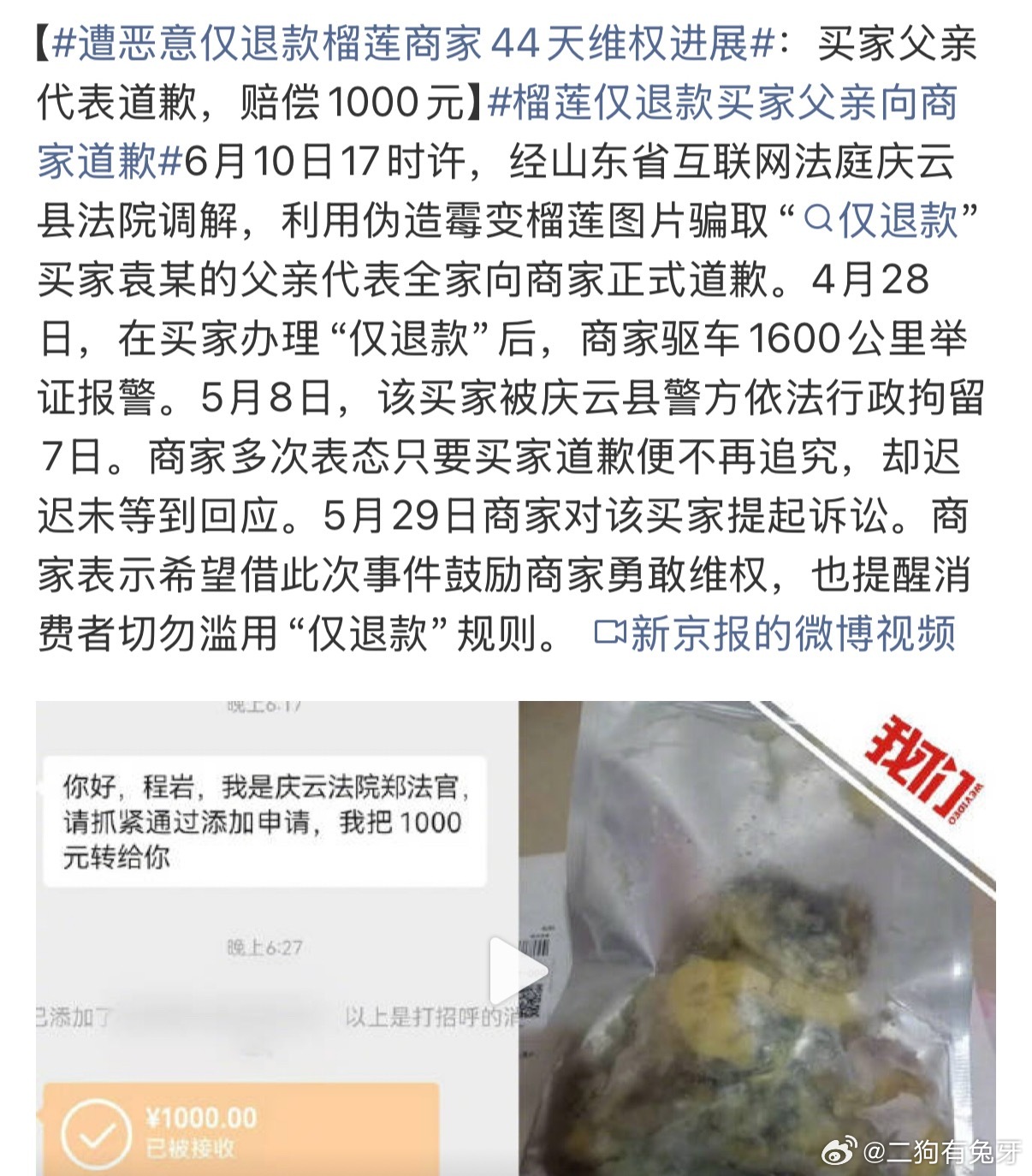为什么要父亲出来道歉？而不是自己出来道歉？ 也不是未成年人了吧，为什么...