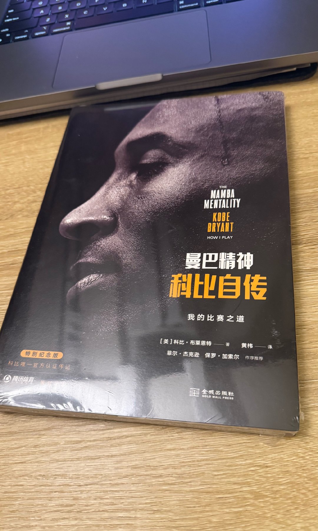 48岁生日快乐，科比 ​