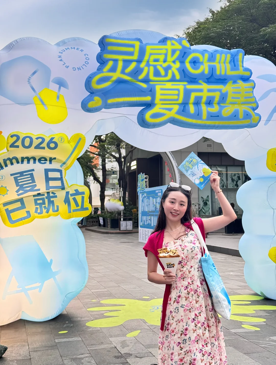 初夏的周末…chill好玩🐰 ⁾⁾ 𝗽𝗹𝗼𝗴 ටᆼ