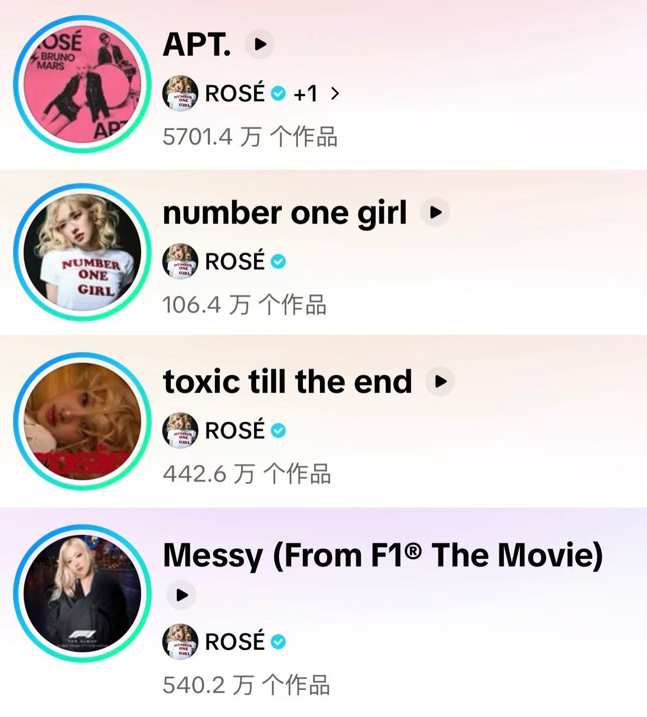 【💥天啦噜🤩抖英的洋抖流量依旧‼️‼️】
#朴彩英# 仅凭三首无舞蹈cha的流行和一首芭乐轻松拿下tiktok作品数第1️⃣🏆
作品总数达6790万➕‼️断层倍倍倍杀，被抖音女王吓晕‼️
不含合作曲的【三首纯solo】作品数【破千万】，墨人【第一且唯一】‼️

玫：二轮打单作品总数6790.6万，solo作品 ​