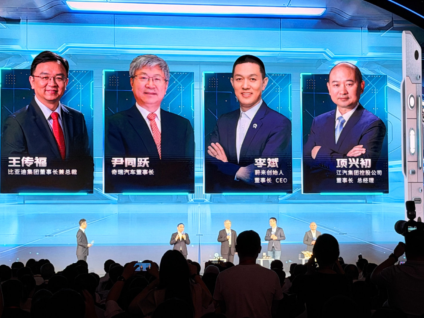 四位车企老总同时亮相中科大 ，同时他们也都是安徽人，第一次离他们这么近，嘿嘿. ​