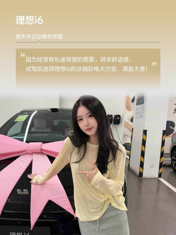 忍不住向全世界安利，我提新车啦！