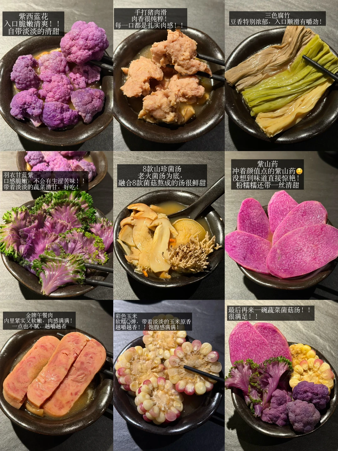 广州6刷芸山季！！新品200r点单攻略分享！！