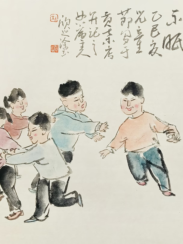 童心不眠 | 天真自在