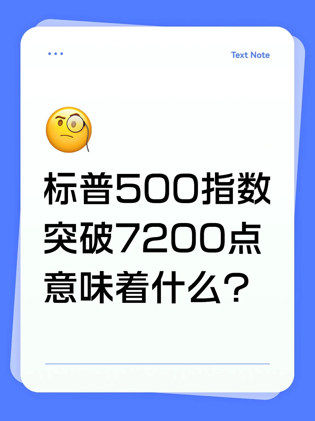 周四的大盘其实非常的震撼，几个巨头发布财报，meta暴跌，微软暴跌，英...