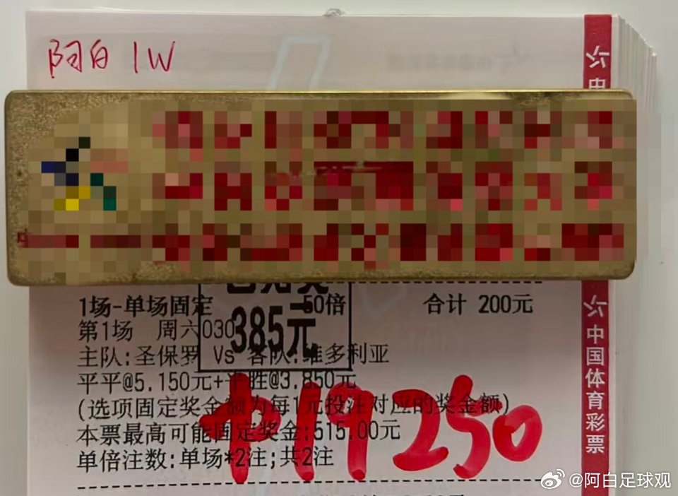 半全场实战两连好评，收获满满当当。
#足球[超话]# ​