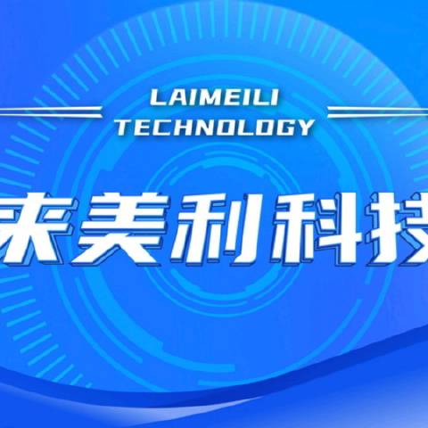 丹蓉细说科技