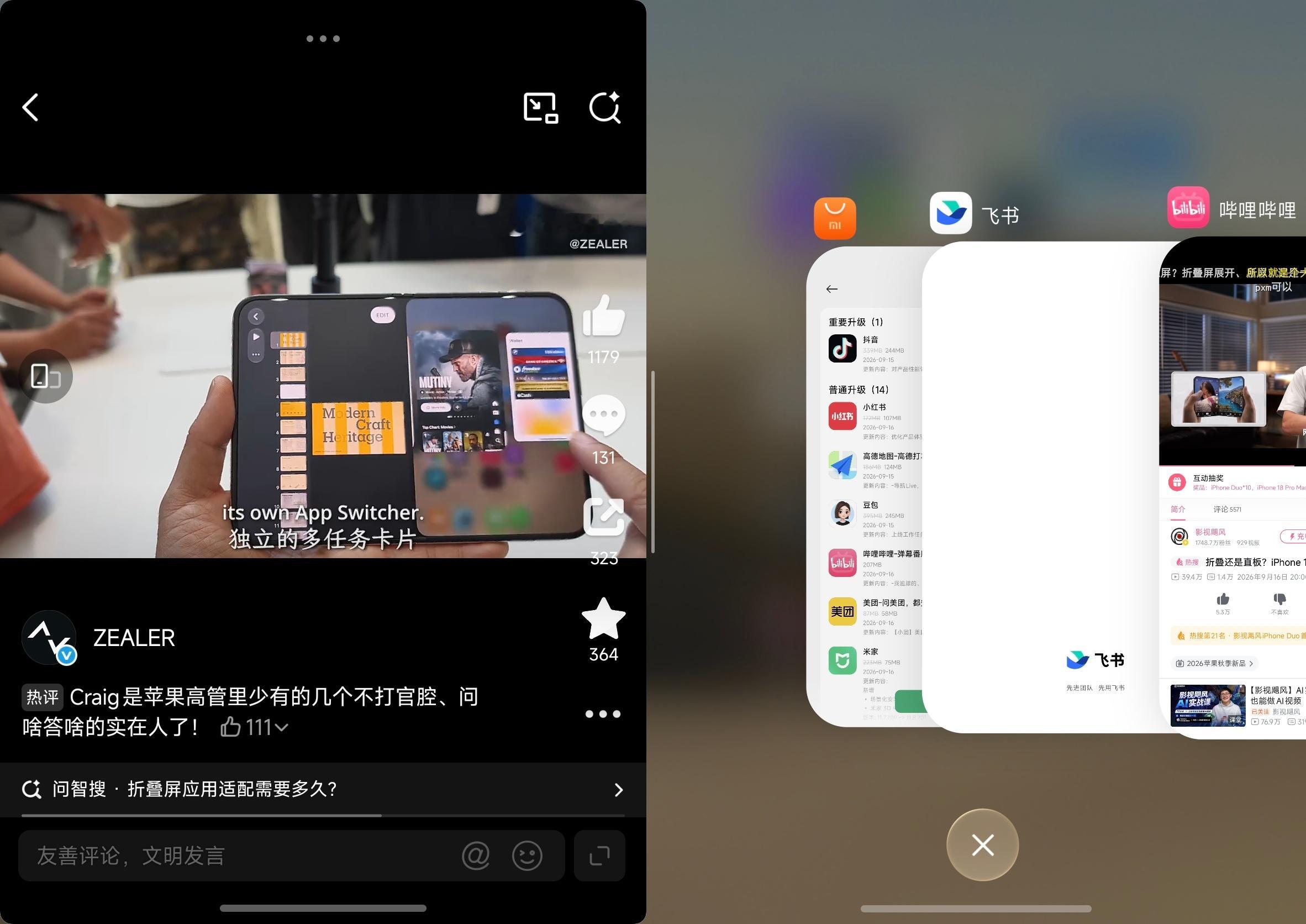 【当面问了 Craig：为什么 iPhone 死活不让从右边返回？】

iPhone Duo 发布后，我们非常有幸地逮到了 Craig Federighi！大家关心的话题都帮你们问了：
- 折叠屏展开的动画，是怎么想到的？
- 现在屏幕这么大，能不能让我们从右边滑动返回？
- 折叠屏最头疼的应用适配，苹果能搞定吗？  ​