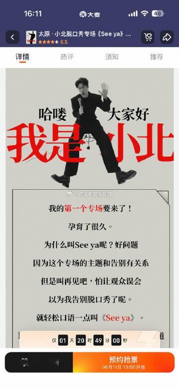 小北的一些小破烂儿  <br />指北针 哈哈 搞笑<br />小北勇...