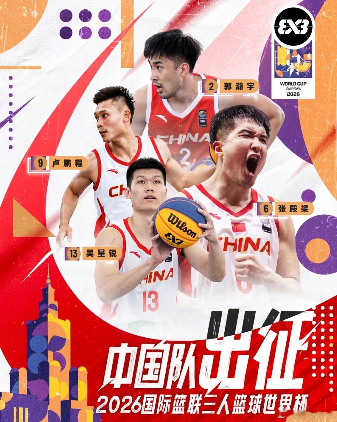 【18:30 中国 - 德国6月1日 20:20 中国 - 意大利6月...