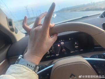 跟你们这群有方向盘加热的人拼了。大冬天竟然只有我每天摸着冷冰冰的方向盘艰难度日