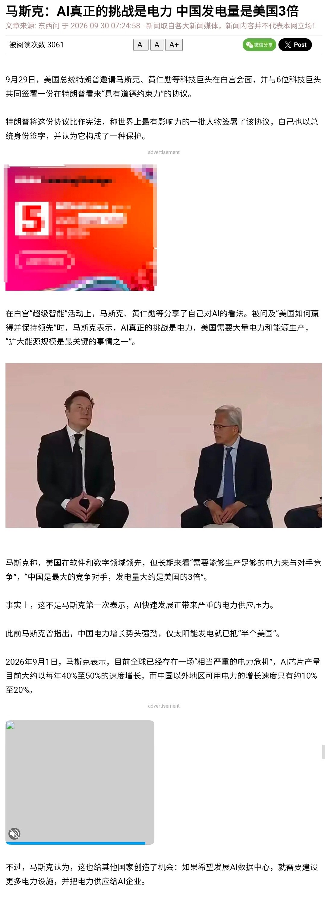 战争也是生产力？ ​