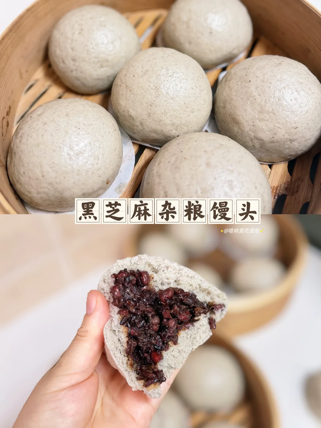 🍞碳水脑袋进‼️这馒头吃出了面包的口感～