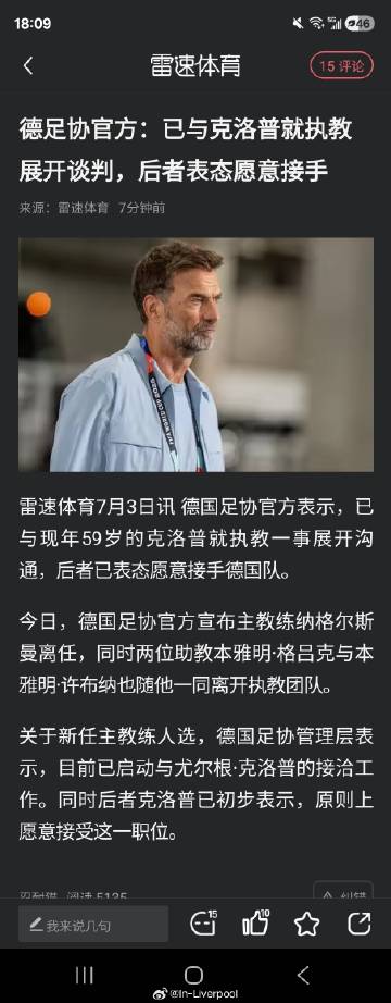 不管你去哪我都追随你  终于出山了  现在开始我是巴西和德国球迷<sp...