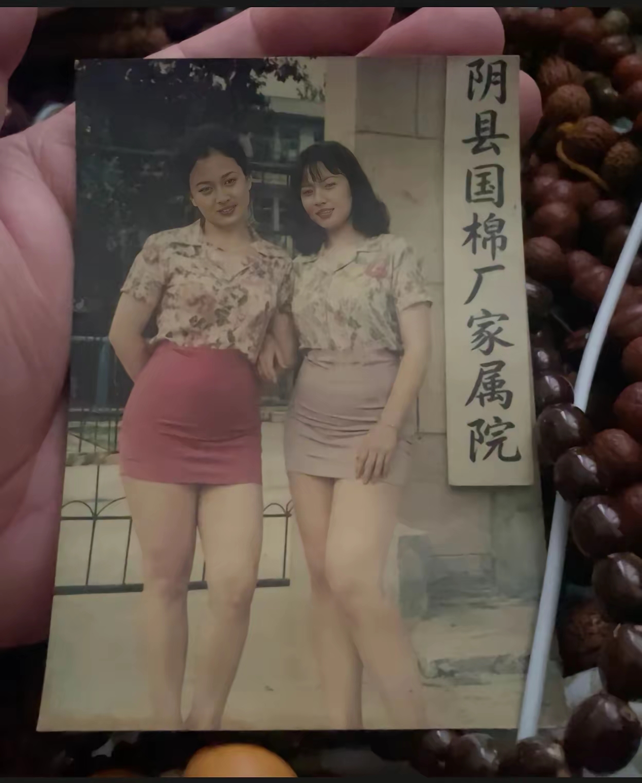 这种着装放现在也不多见！！！