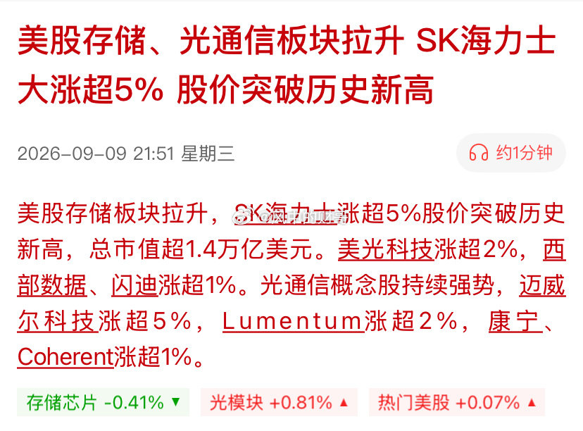 两个字“羡慕”，但咱们有咱们的行情，俗称“缅A”[允悲][允悲]学去吧，外资来了都摇头走[泪奔][泪奔] ​