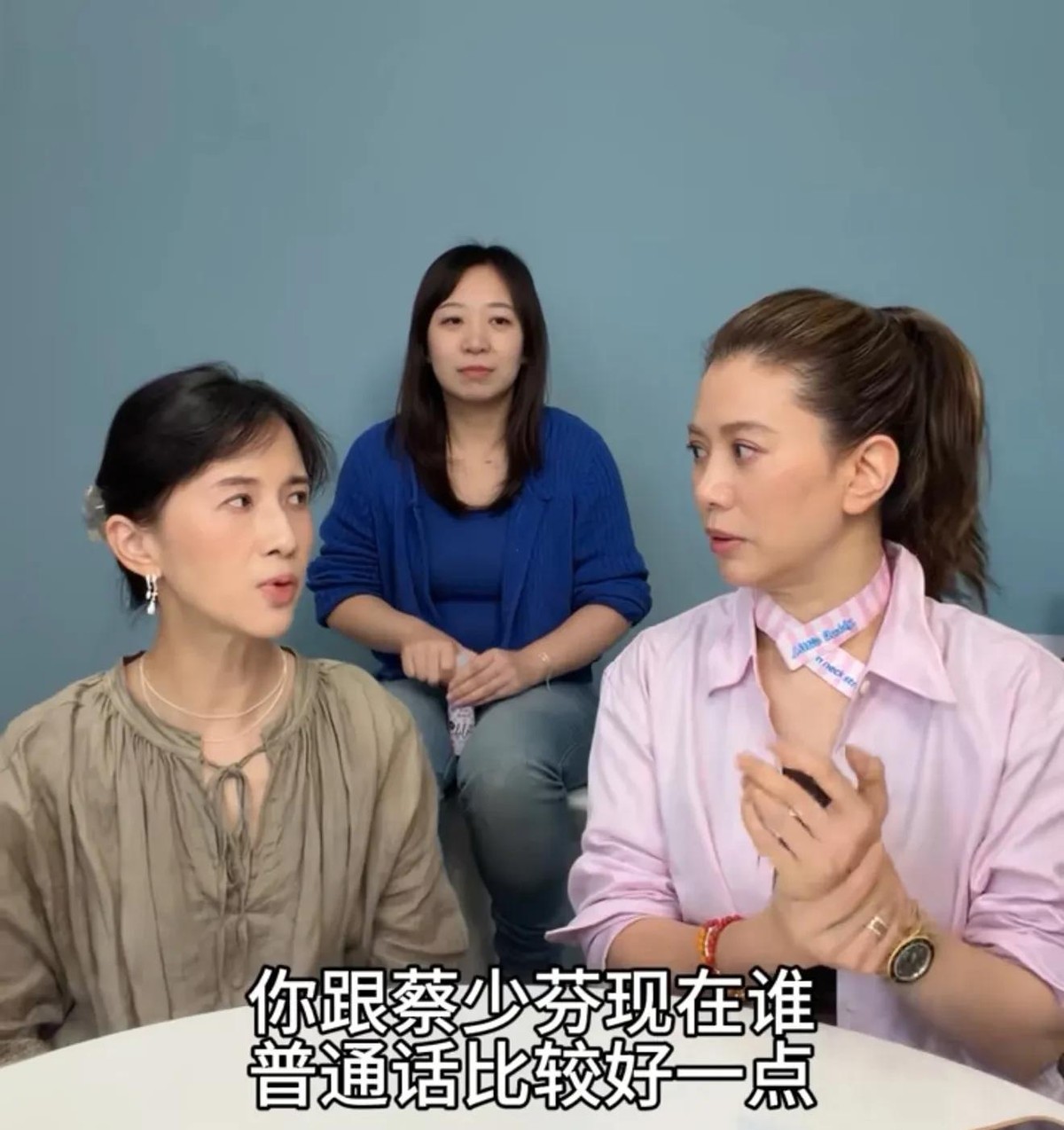 袁咏仪当年为了练普通话，硬是从拼音字母开始啃，一个字一个字地磨，这才把丢掉的工作机会又捡了回来。
可蔡少芬来内地发展更早，老公还是内地人，普通话却依然烂得让人听不明白。
这事儿跟咱们有啥关系？关系大了。你手里那点吃饭的本事，到底是真下了功夫，还是光靠混个脸熟？
戳穿表面看热闹的，底下全是真金白银的生