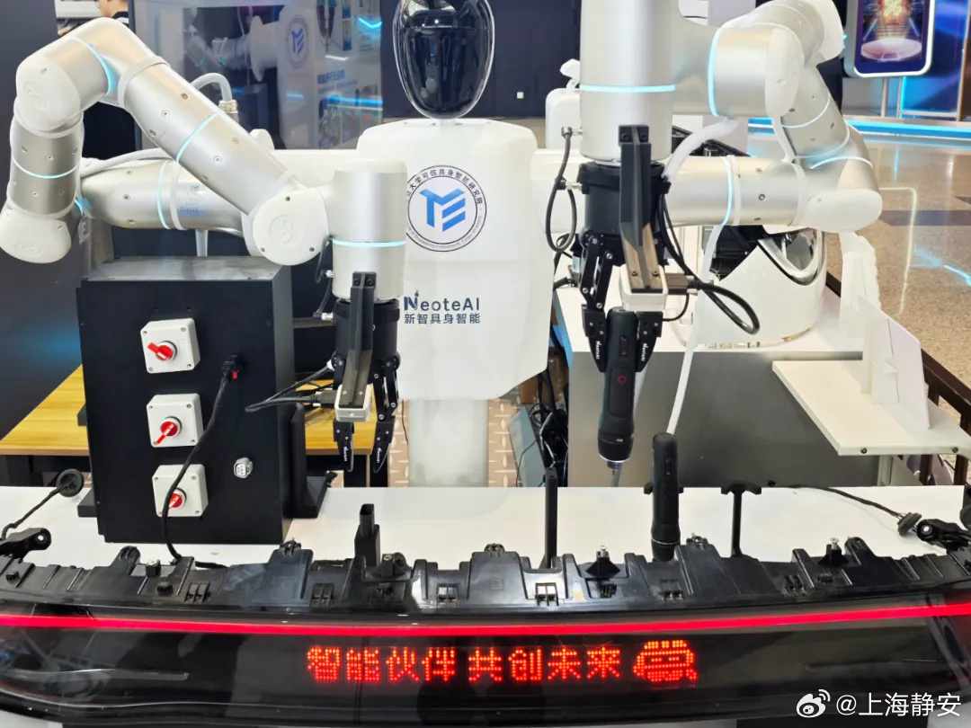【车灯装配、板卡插拔、轨交接线，这些精细活都交给机器人！复旦技术静安孵...