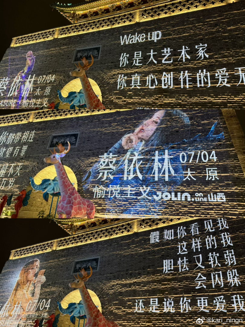 #蔡依林[超话]#  姐姐我好想你啊 ​